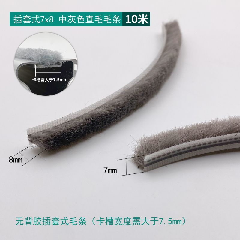 Slotted 7×8 Straight Medium Gray